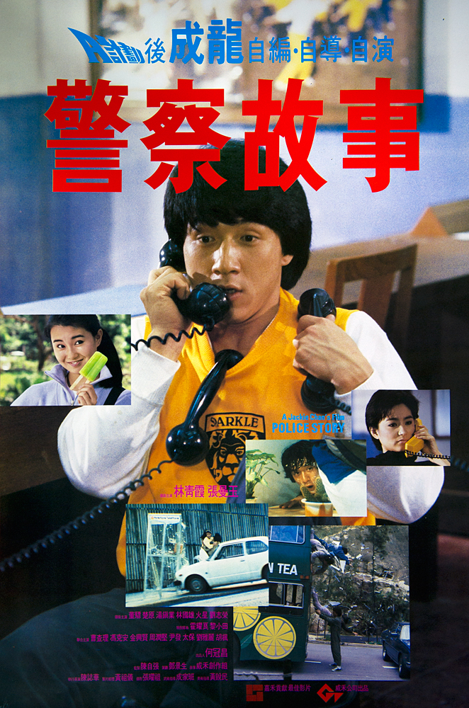 赤和密语