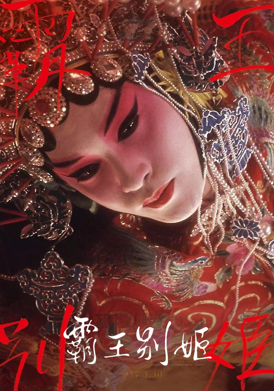 蝶守望剧照3